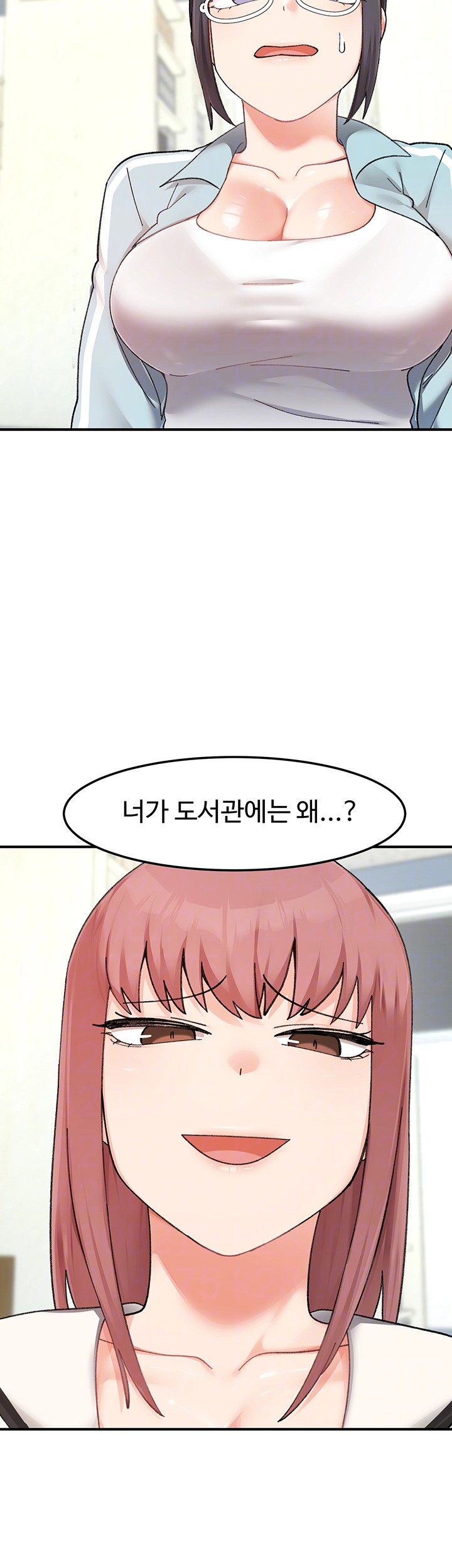 Doppelganger Female Friends Raw Chapter 17 Page 6