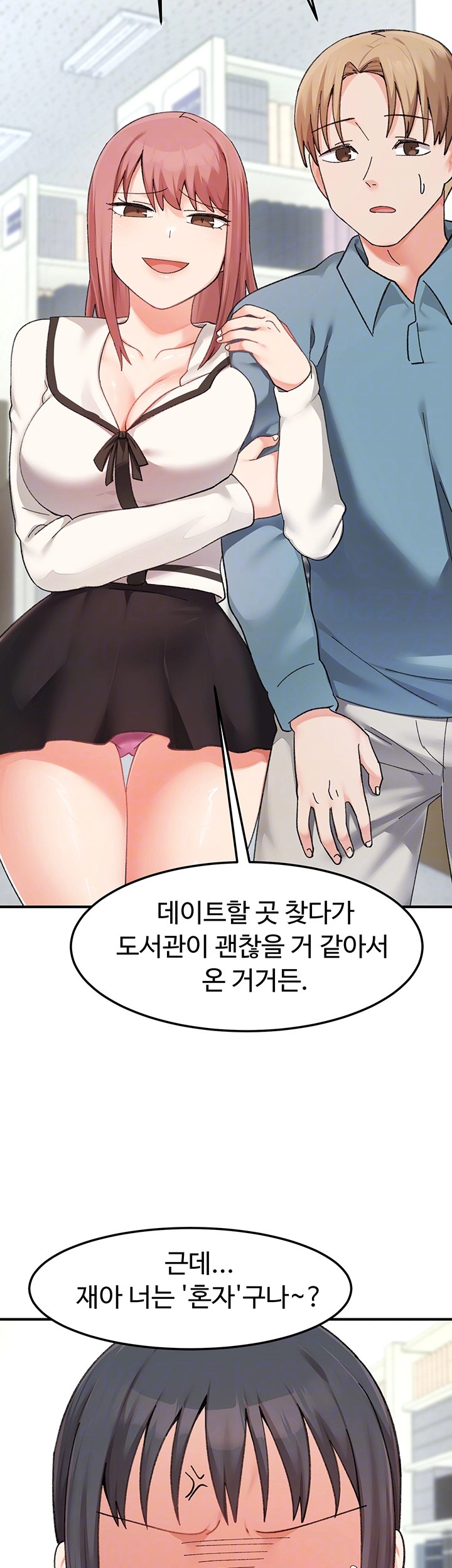 Doppelganger Female Friends Raw Chapter 17 Page 9