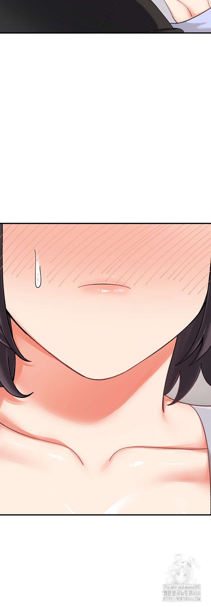 Doppelganger Female Friends Raw Chapter 18 Page 11