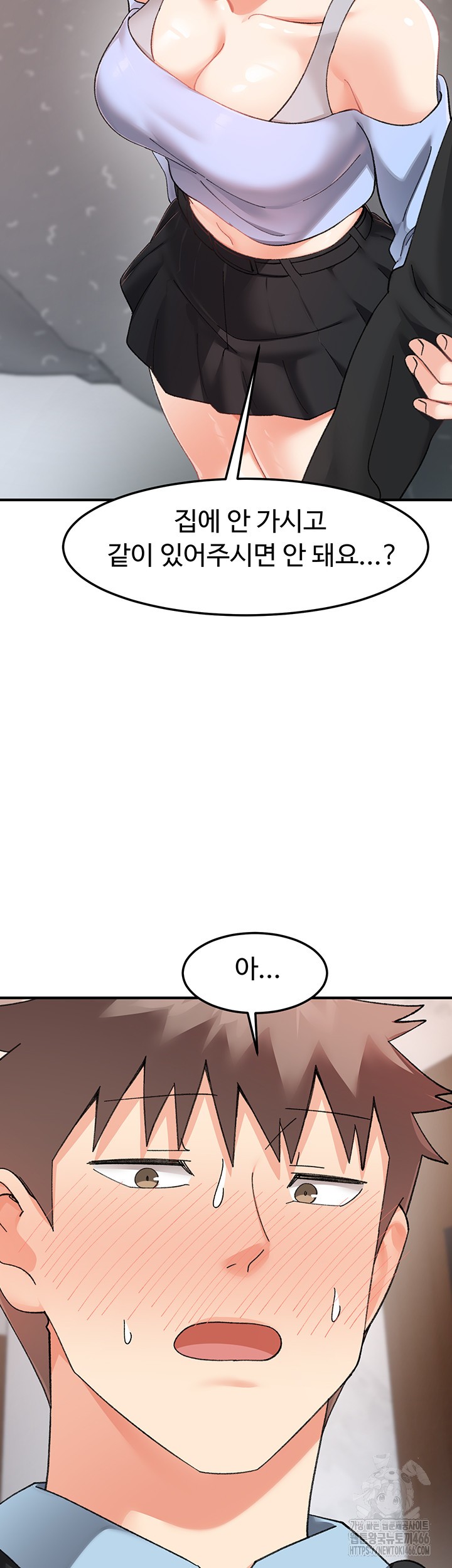 Doppelganger Female Friends Raw Chapter 18 Page 13
