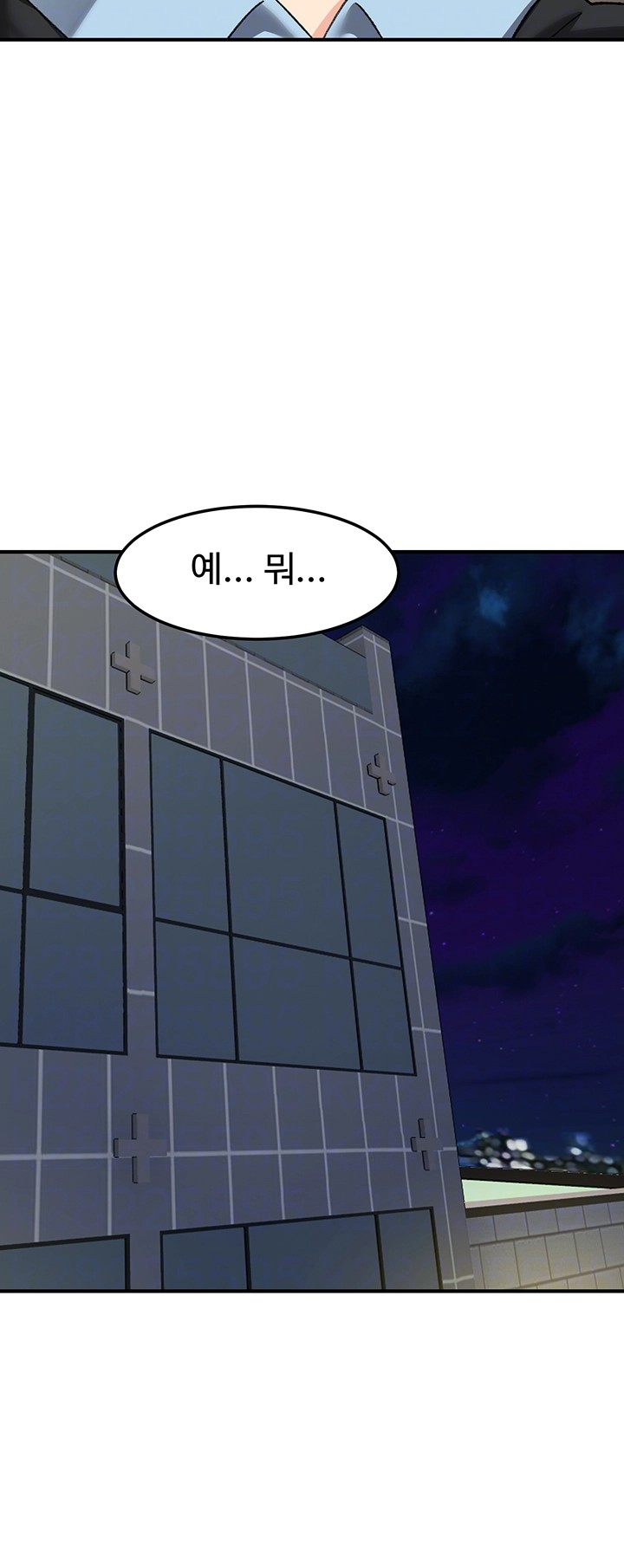Doppelganger Female Friends Raw Chapter 18 Page 14