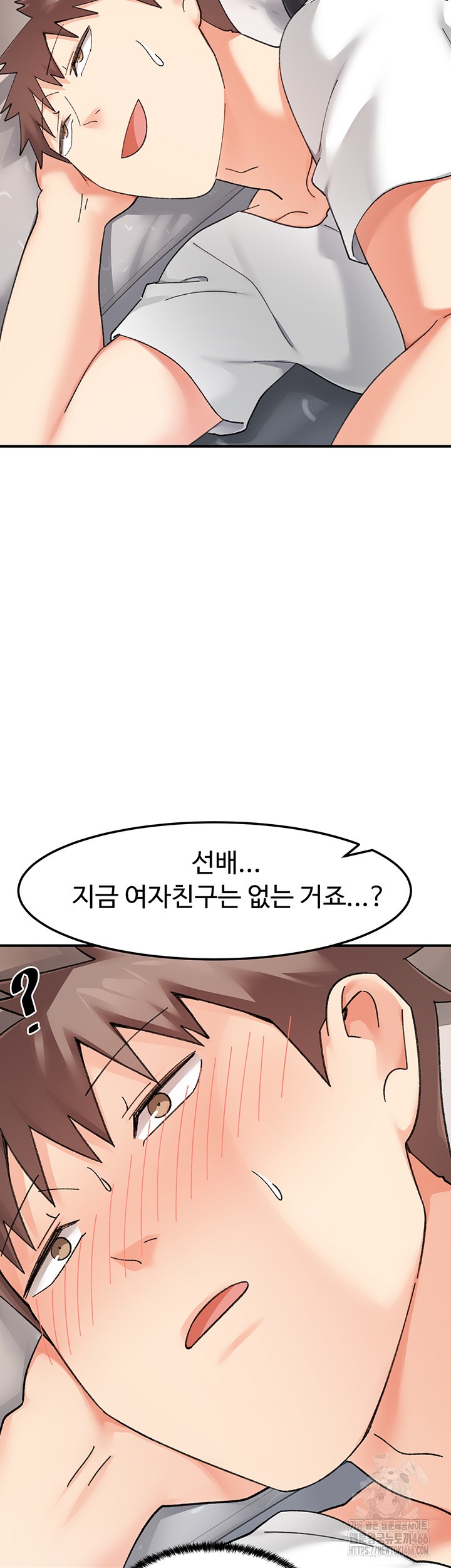 Doppelganger Female Friends Raw Chapter 18 Page 23
