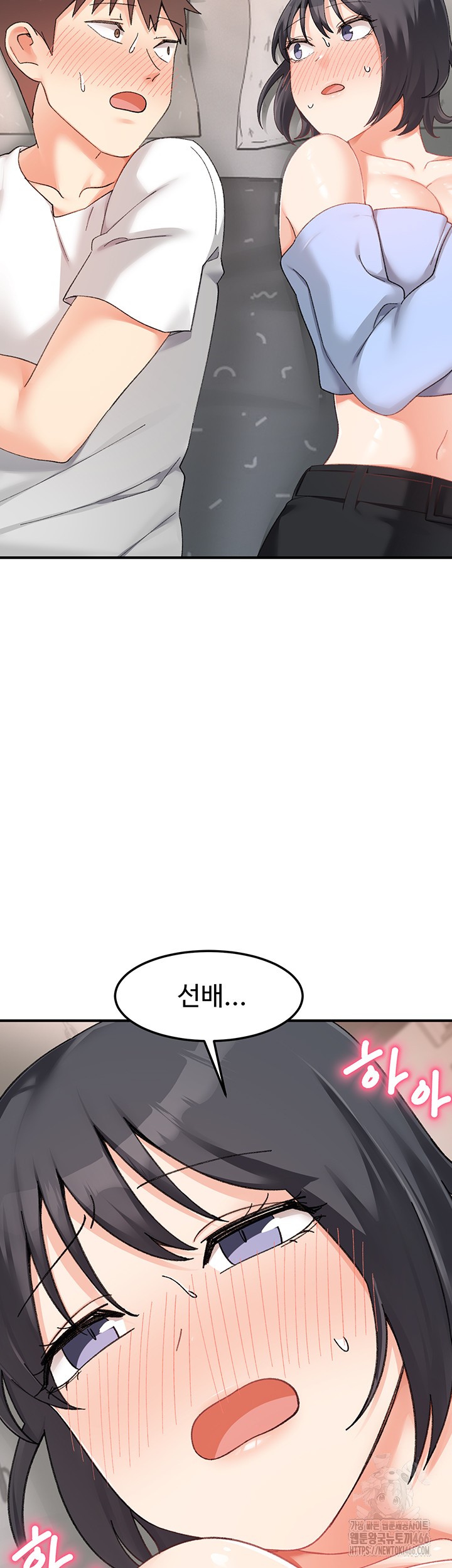Doppelganger Female Friends Raw Chapter 18 Page 27