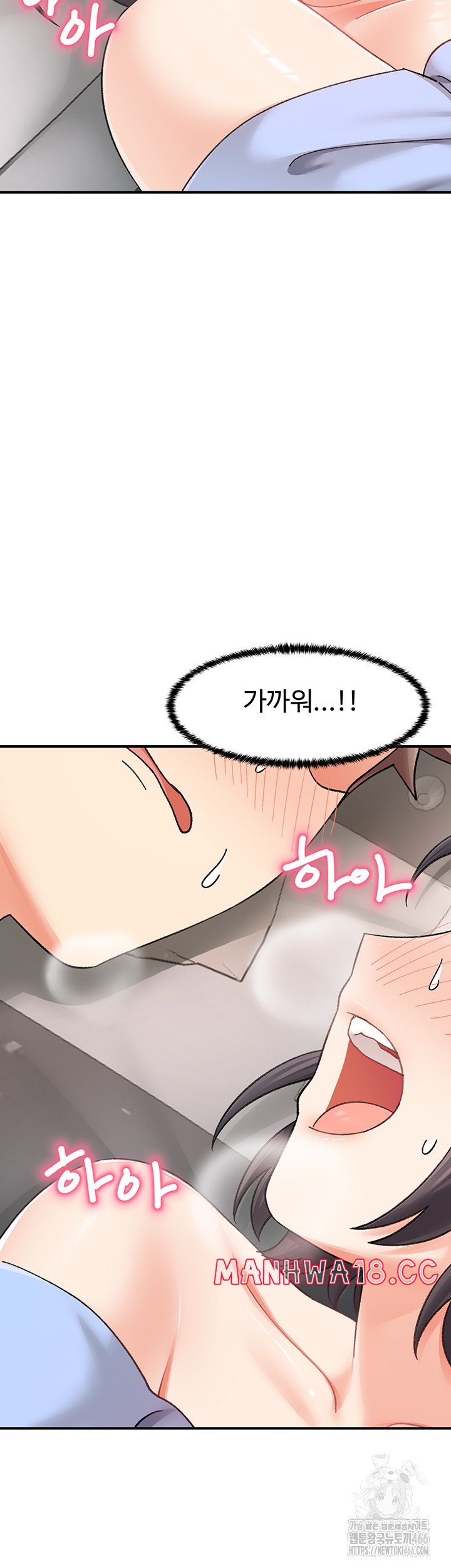 Doppelganger Female Friends Raw Chapter 18 Page 28