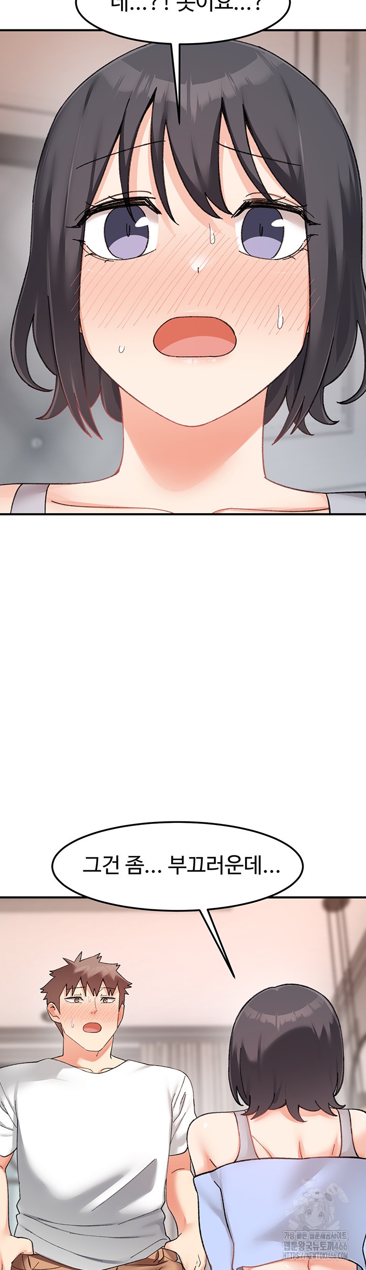 Doppelganger Female Friends Raw Chapter 18 Page 39
