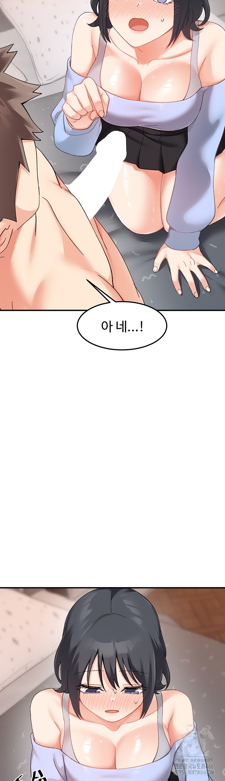 Doppelganger Female Friends Raw Chapter 18 Page 43