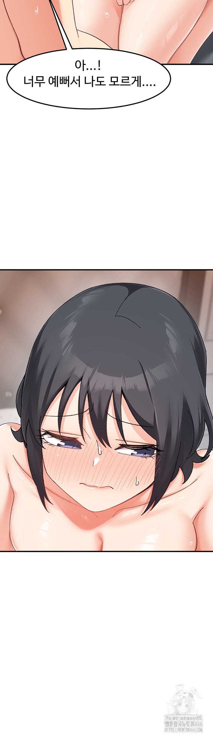 Doppelganger Female Friends Raw Chapter 18 Page 51