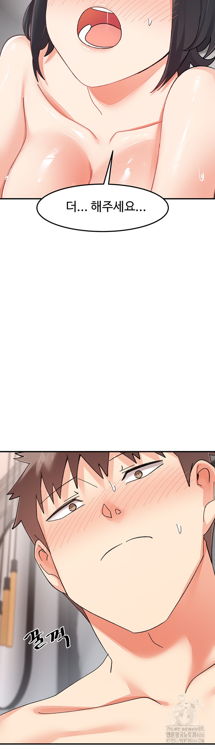 Doppelganger Female Friends Raw Chapter 18 Page 57