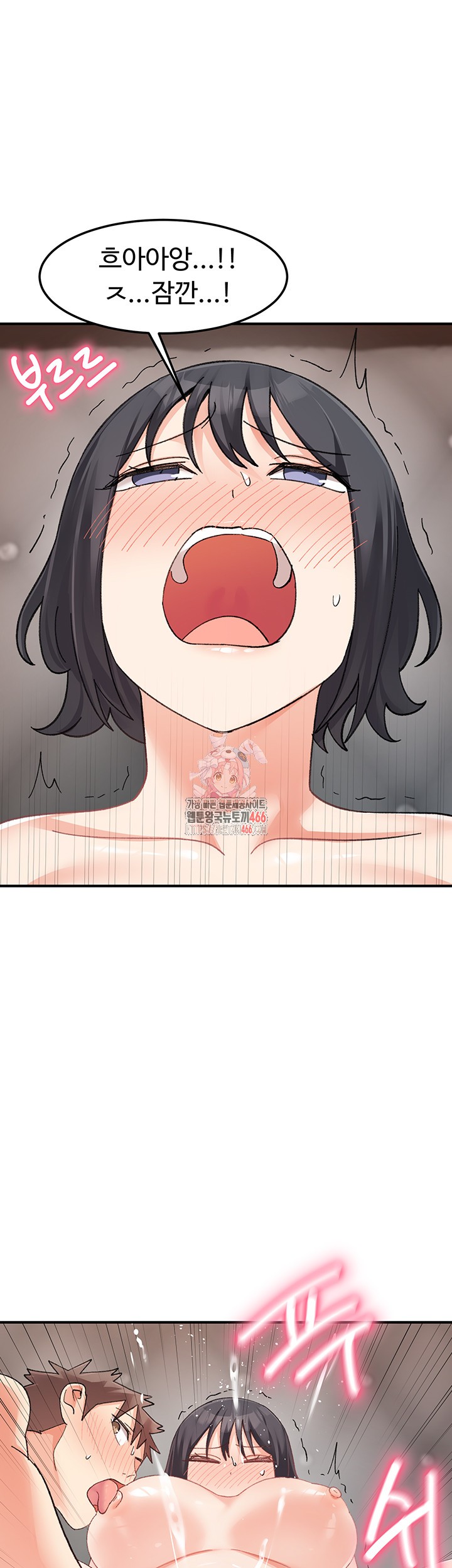 Doppelganger Female Friends Raw Chapter 19 Page 1