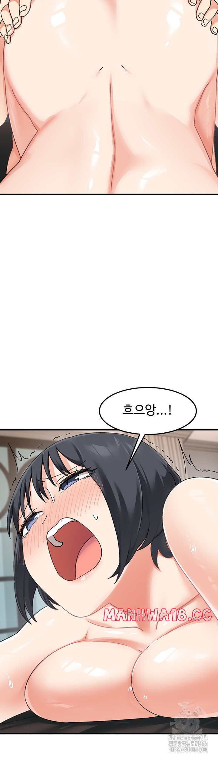 Doppelganger Female Friends Raw Chapter 19 Page 20