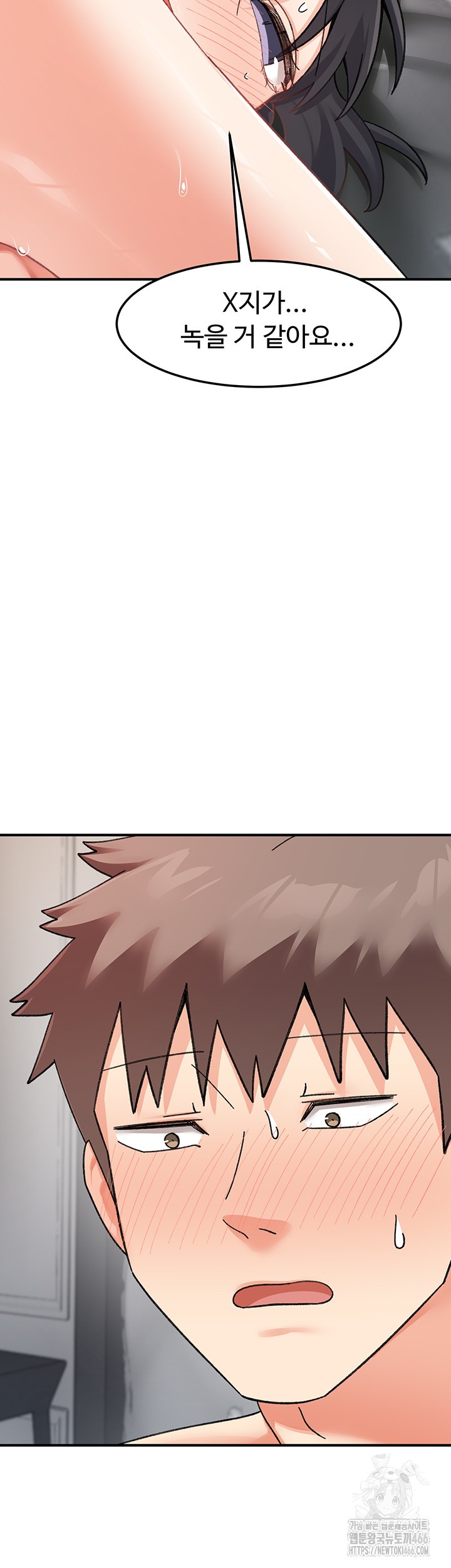 Doppelganger Female Friends Raw Chapter 19 Page 24