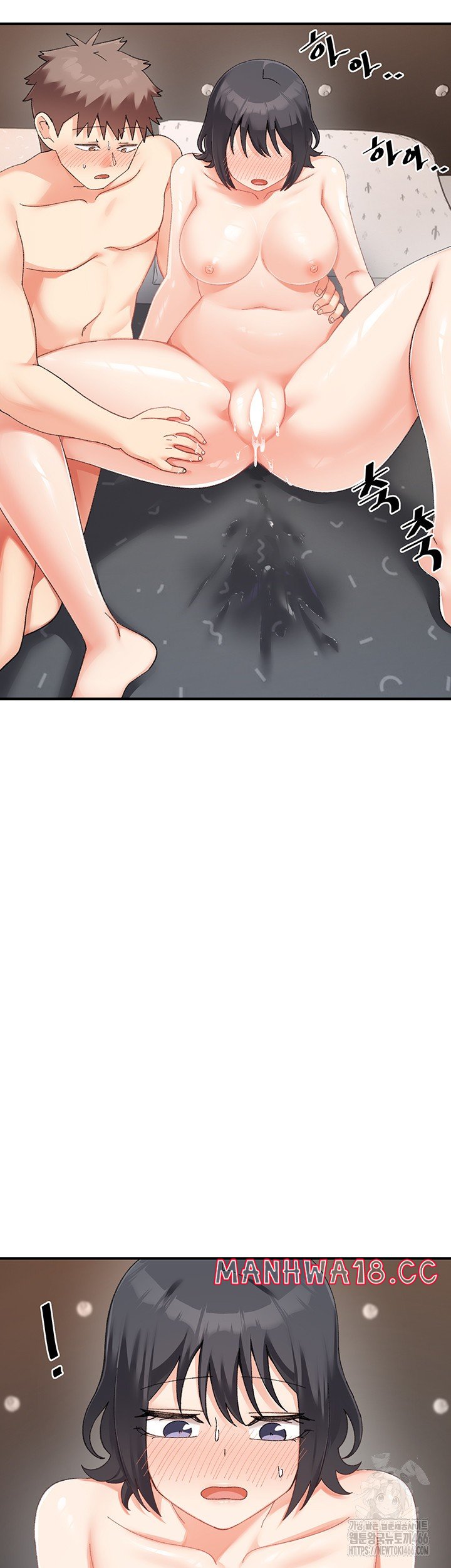 Doppelganger Female Friends Raw Chapter 19 Page 3