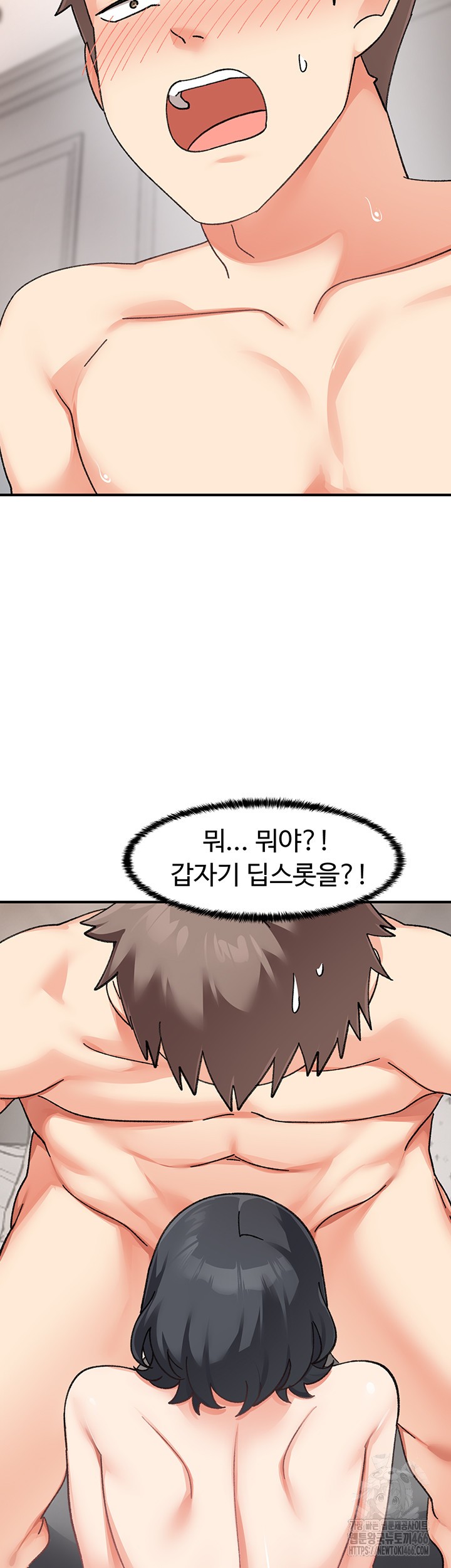 Doppelganger Female Friends Raw Chapter 19 Page 33