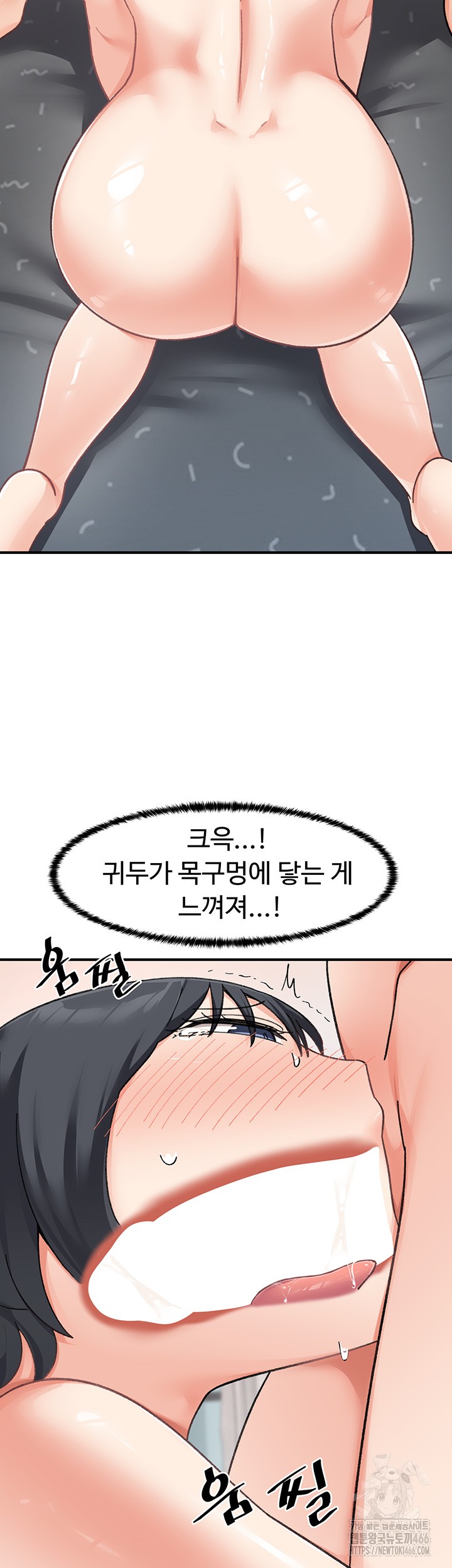 Doppelganger Female Friends Raw Chapter 19 Page 34