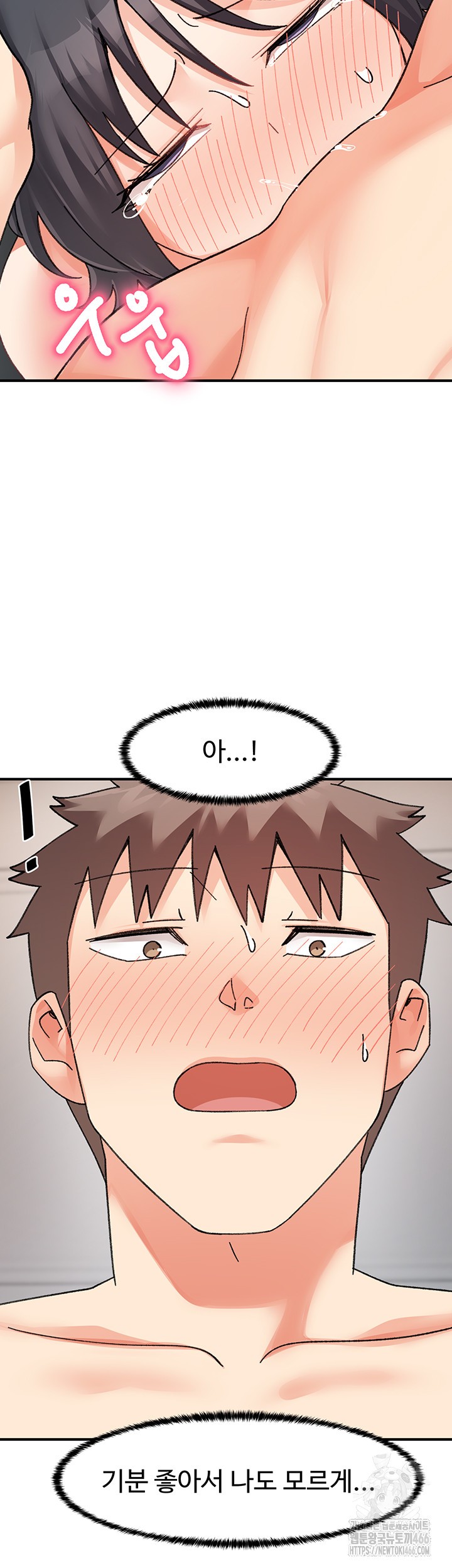 Doppelganger Female Friends Raw Chapter 19 Page 38