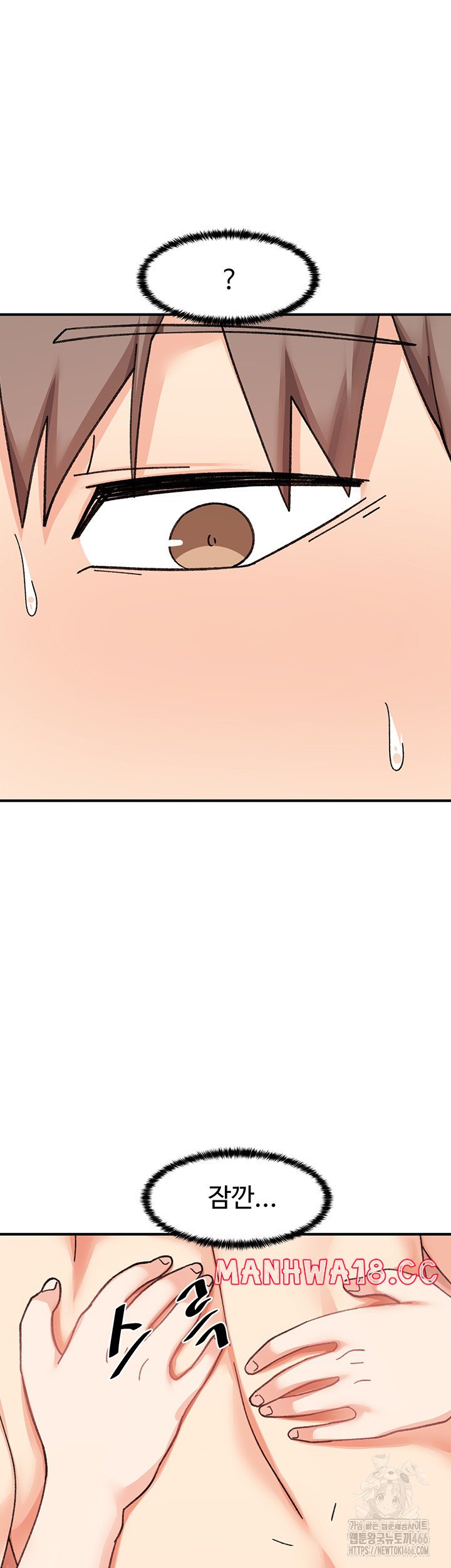 Doppelganger Female Friends Raw Chapter 19 Page 40