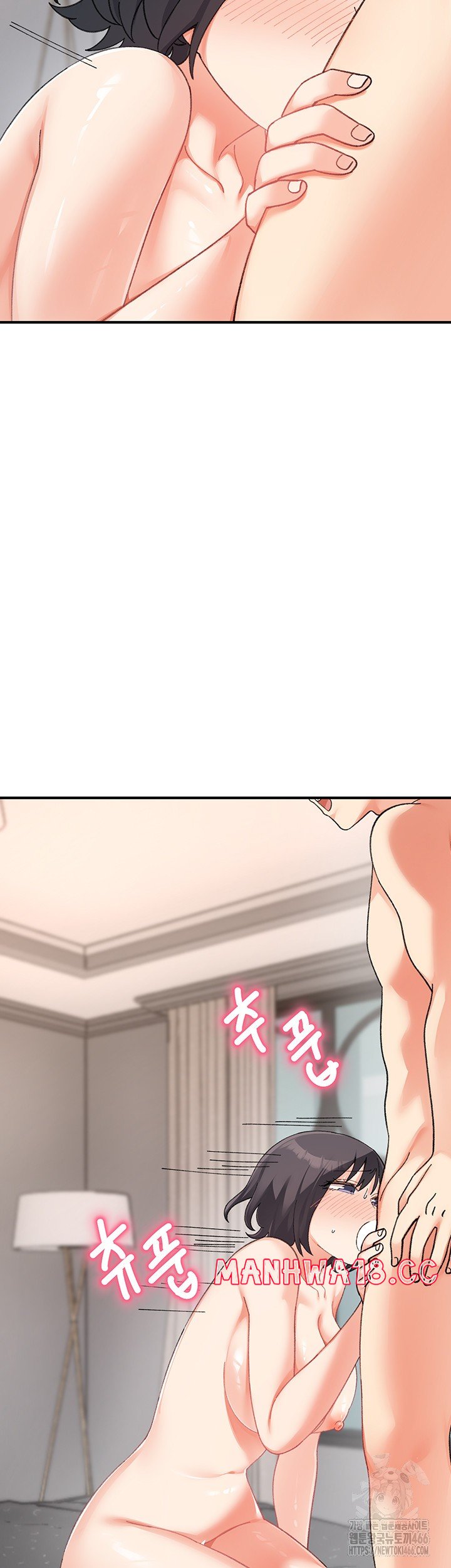 Doppelganger Female Friends Raw Chapter 19 Page 44