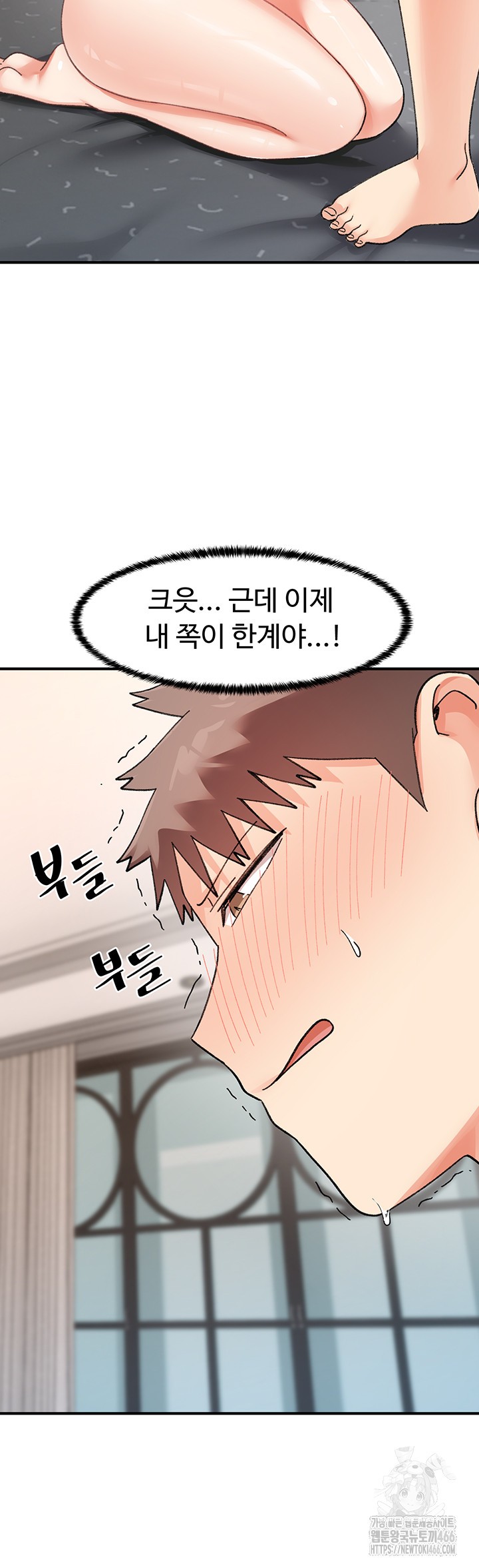 Doppelganger Female Friends Raw Chapter 19 Page 45