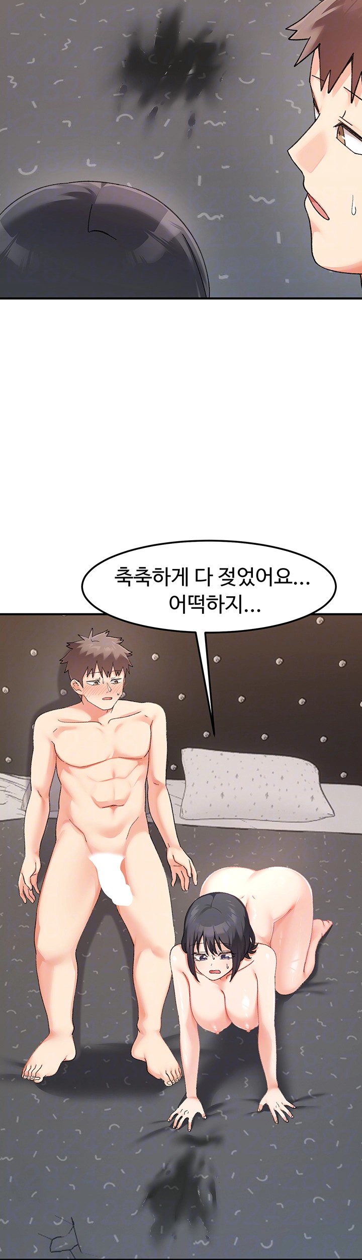 Doppelganger Female Friends Raw Chapter 19 Page 6