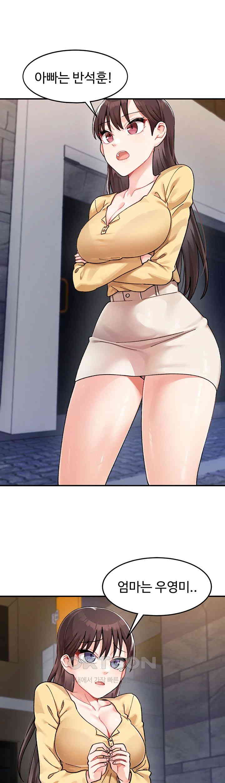Doppelganger Female Friends Raw Chapter 2 Page 10