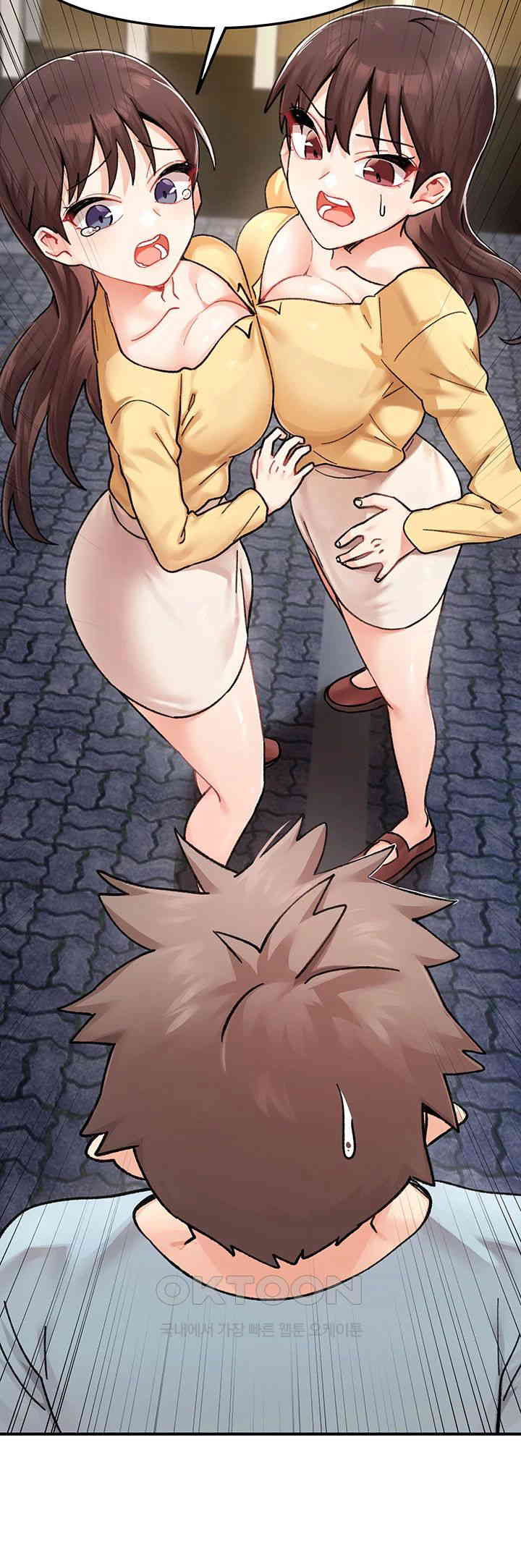 Doppelganger Female Friends Raw Chapter 2 Page 13