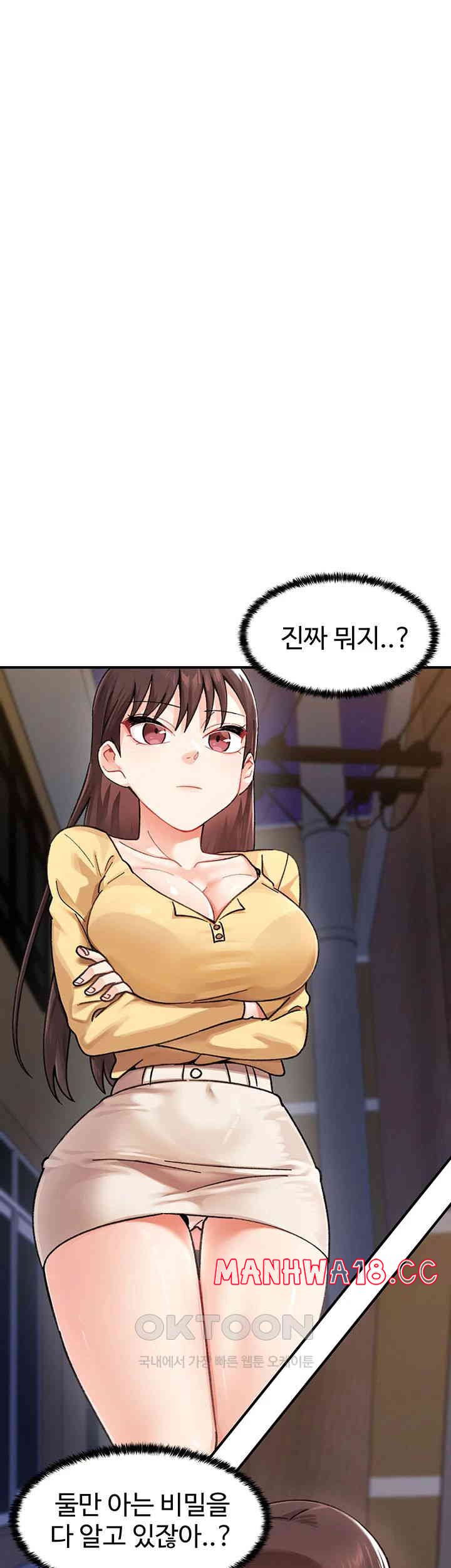 Doppelganger Female Friends Raw Chapter 2 Page 16