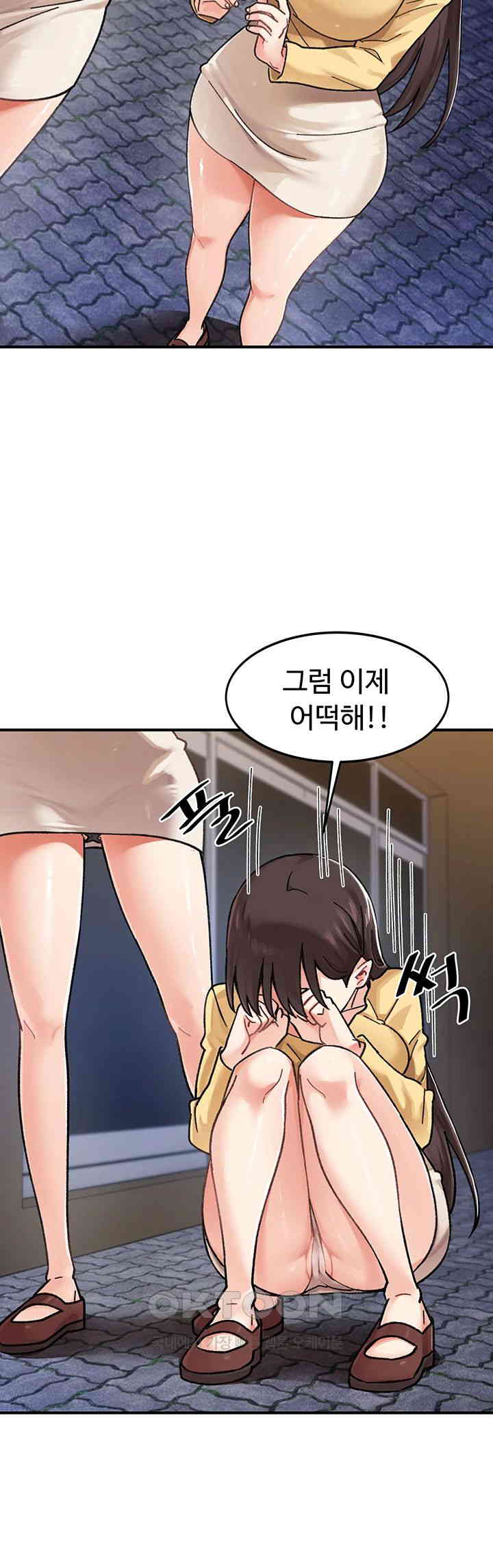 Doppelganger Female Friends Raw Chapter 2 Page 21