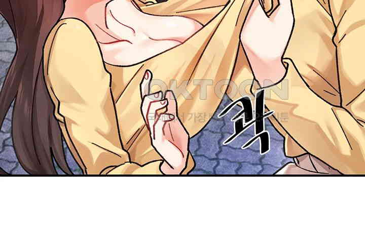 Doppelganger Female Friends Raw Chapter 2 Page 33