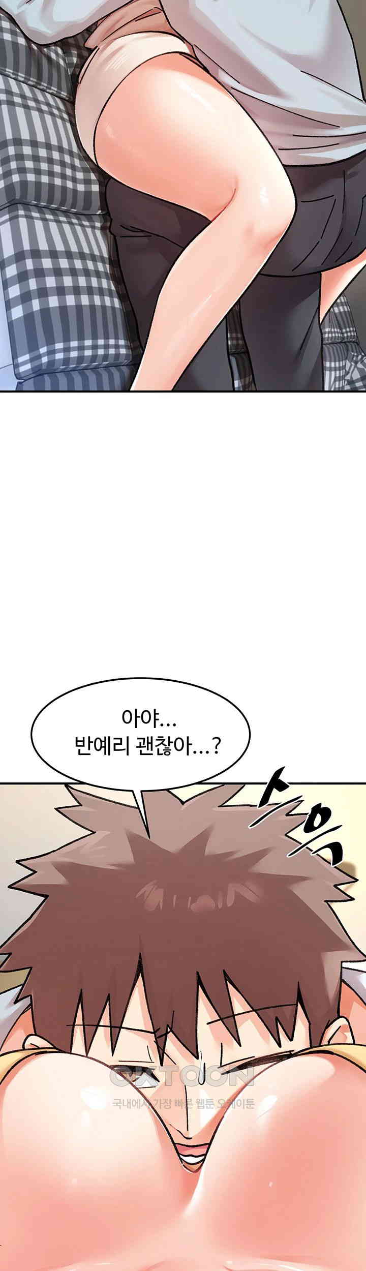 Doppelganger Female Friends Raw Chapter 2 Page 43