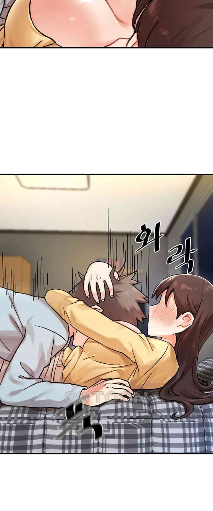 Doppelganger Female Friends Raw Chapter 2 Page 46