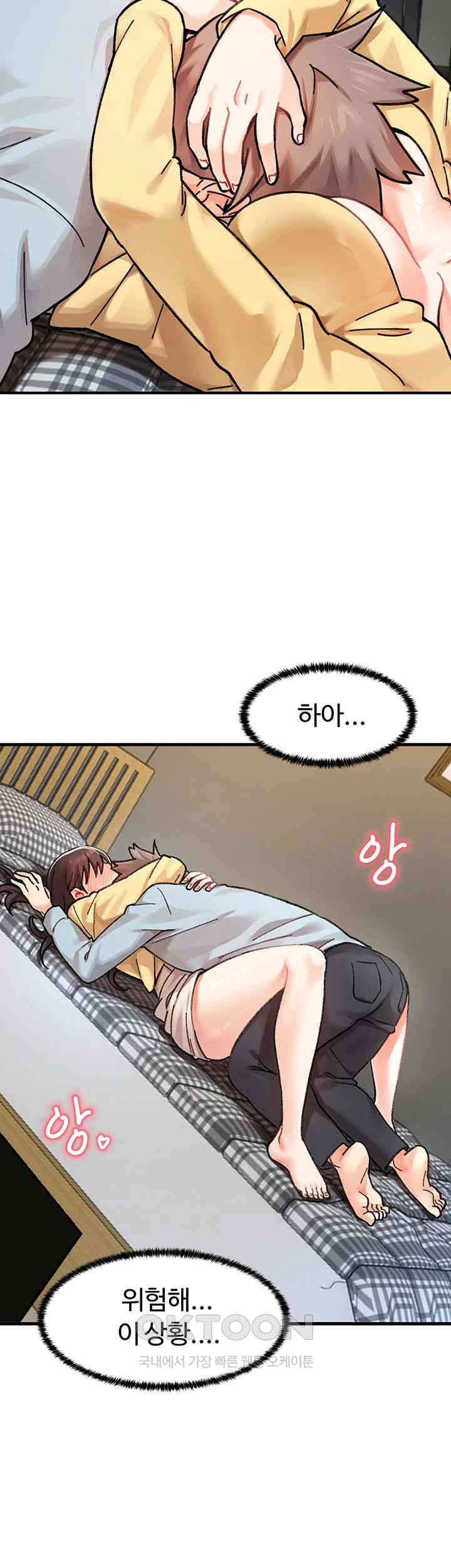 Doppelganger Female Friends Raw Chapter 2 Page 48