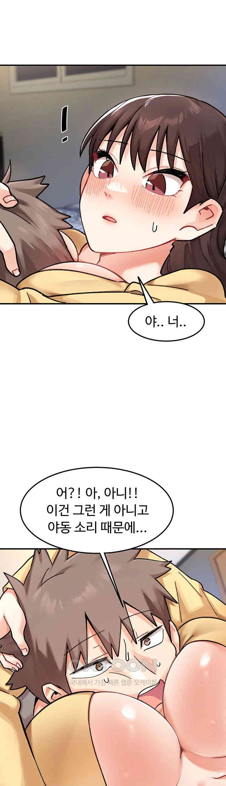 Doppelganger Female Friends Raw Chapter 2 Page 50