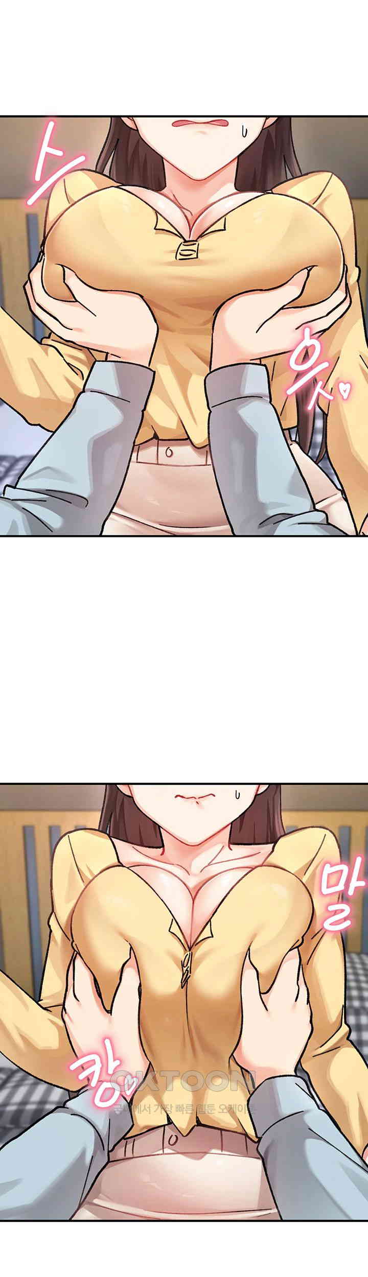 Doppelganger Female Friends Raw Chapter 2 Page 55