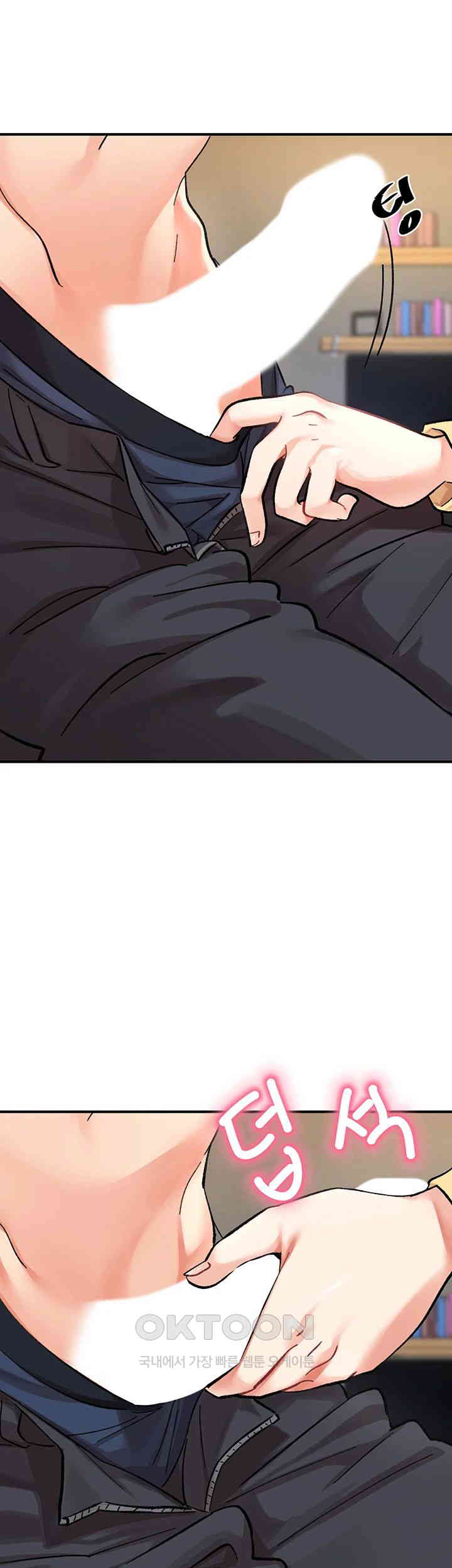 Doppelganger Female Friends Raw Chapter 2 Page 61