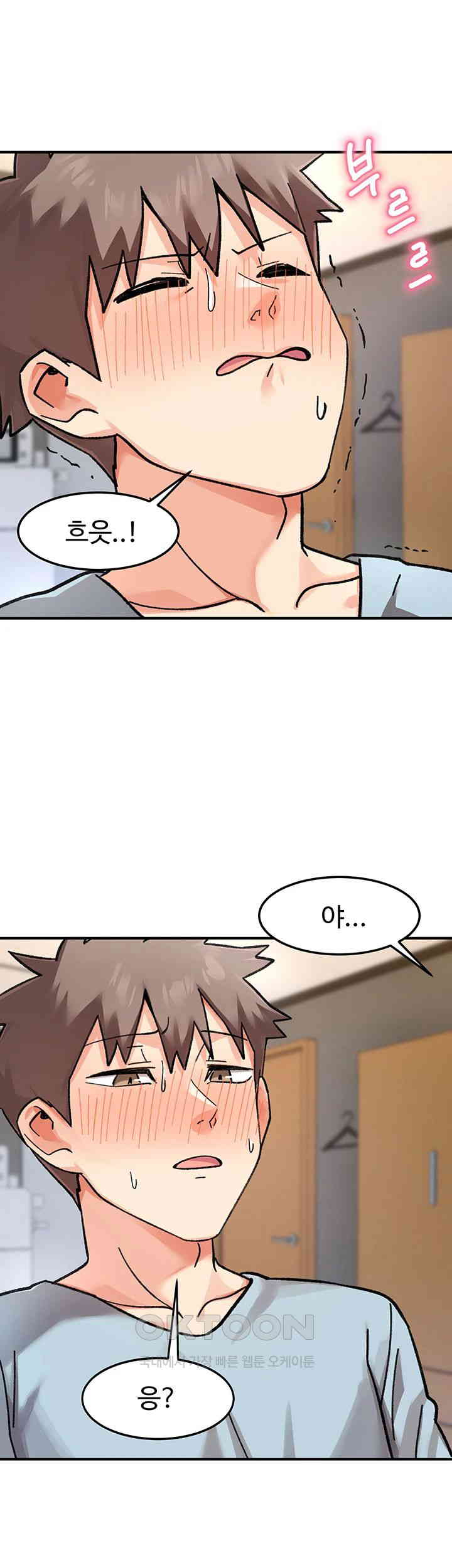 Doppelganger Female Friends Raw Chapter 2 Page 66