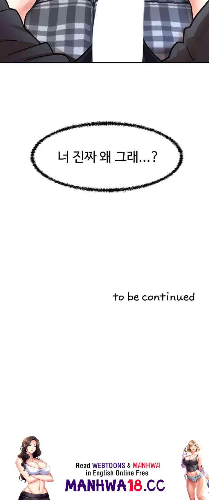 Doppelganger Female Friends Raw Chapter 2 Page 69