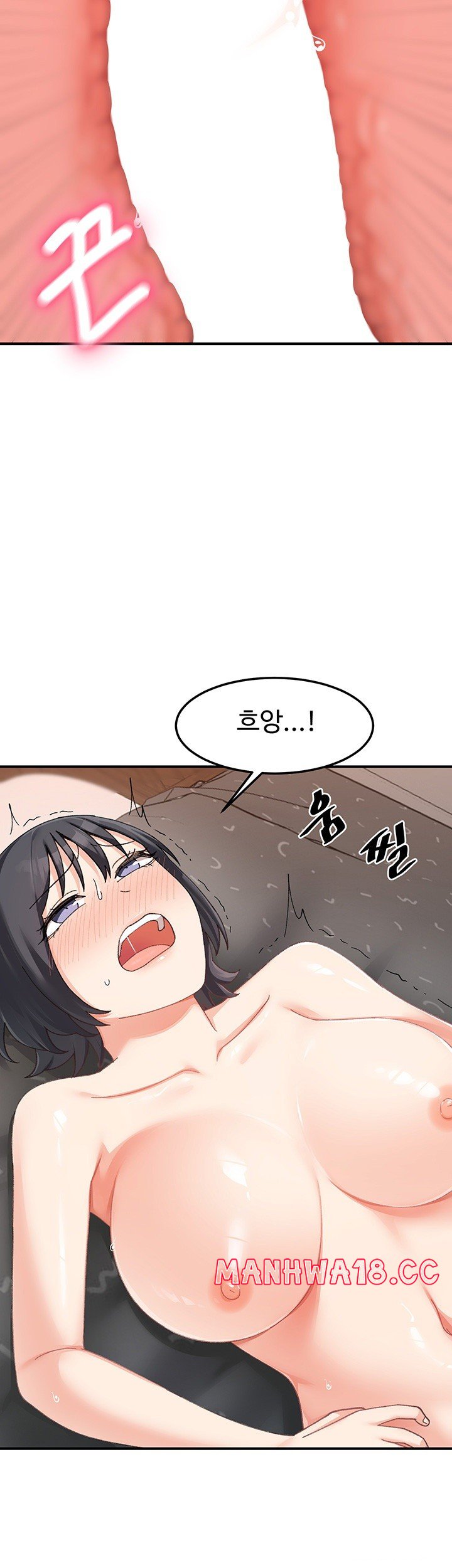 Doppelganger Female Friends Raw Chapter 20 Page 10