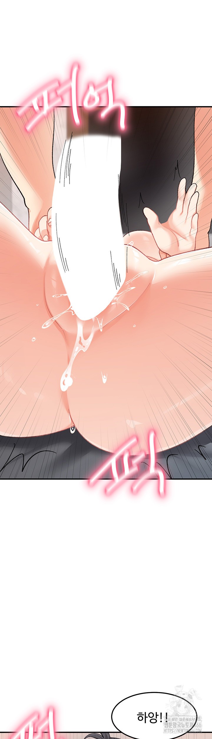 Doppelganger Female Friends Raw Chapter 20 Page 21