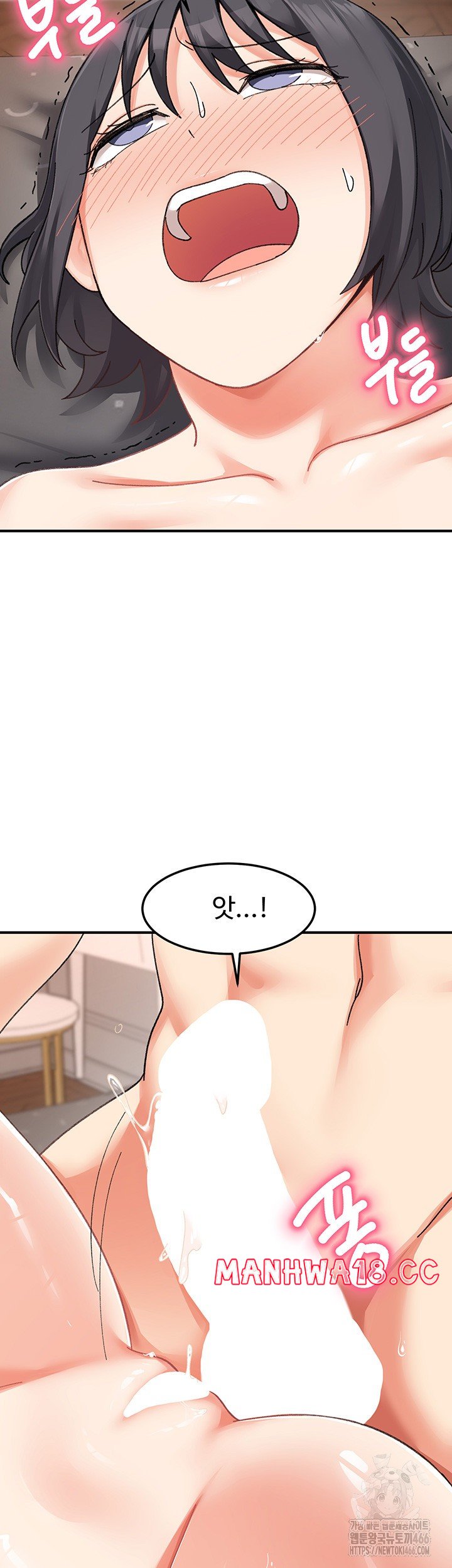 Doppelganger Female Friends Raw Chapter 20 Page 23