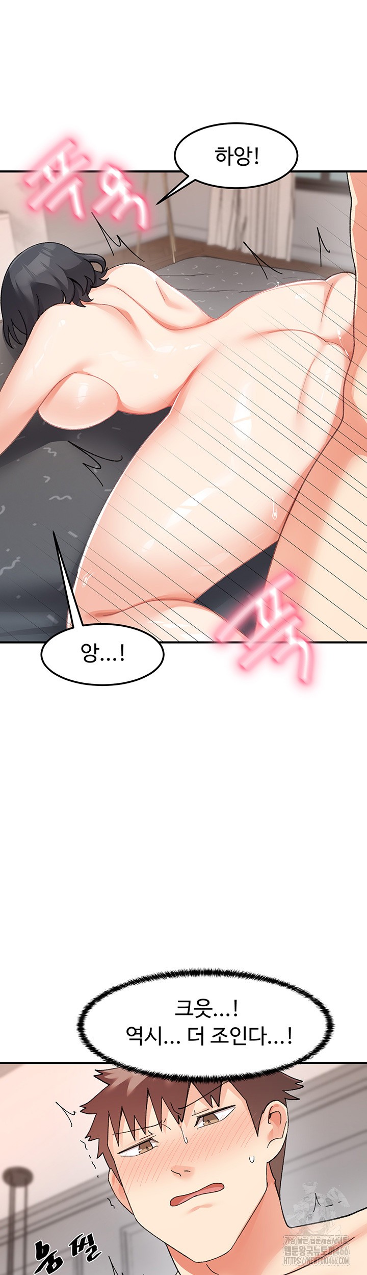 Doppelganger Female Friends Raw Chapter 20 Page 34