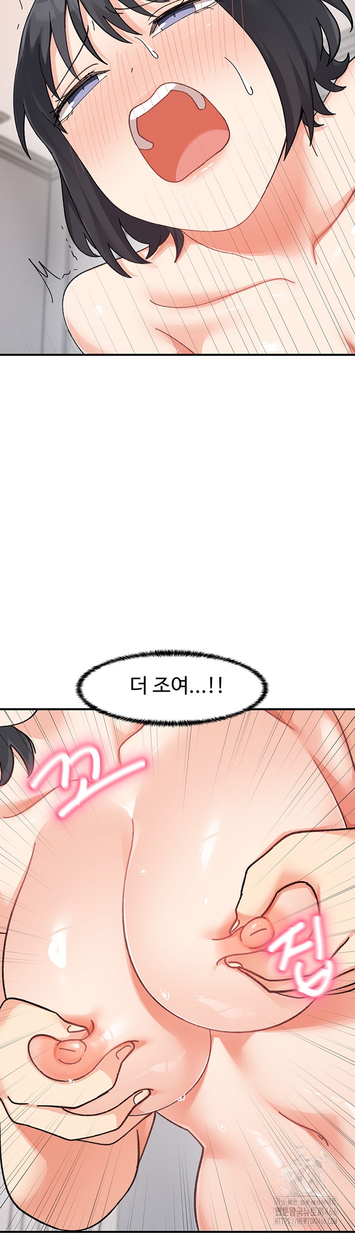 Doppelganger Female Friends Raw Chapter 20 Page 38