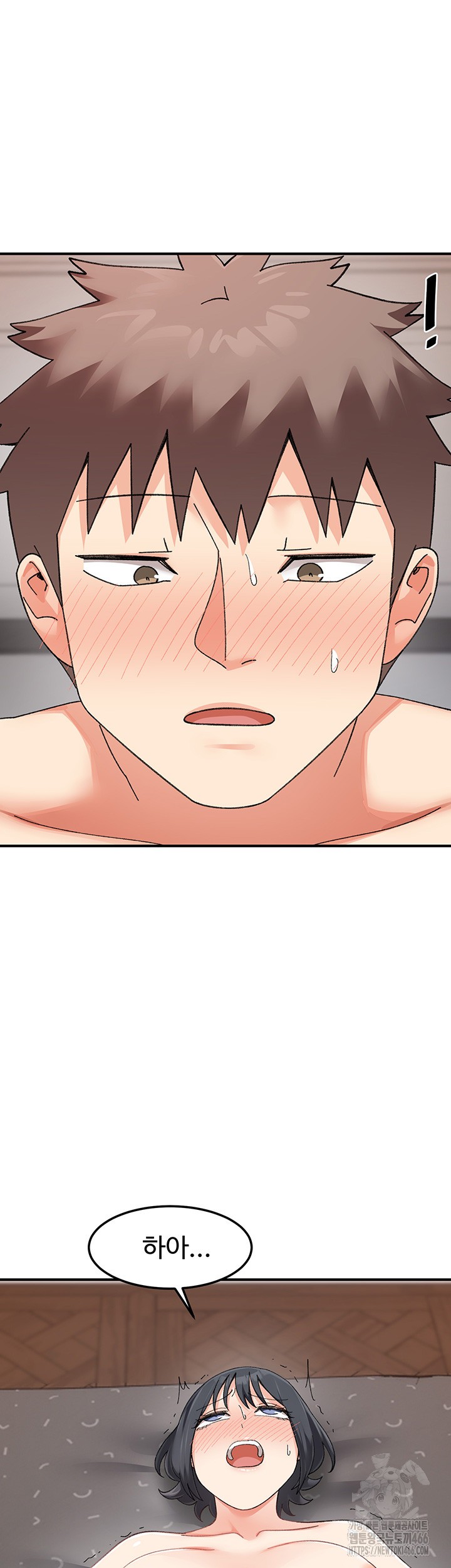 Doppelganger Female Friends Raw Chapter 20 Page 5