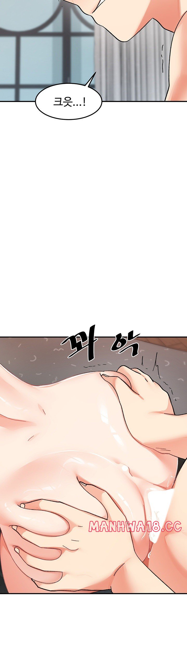 Doppelganger Female Friends Raw Chapter 20 Page 50