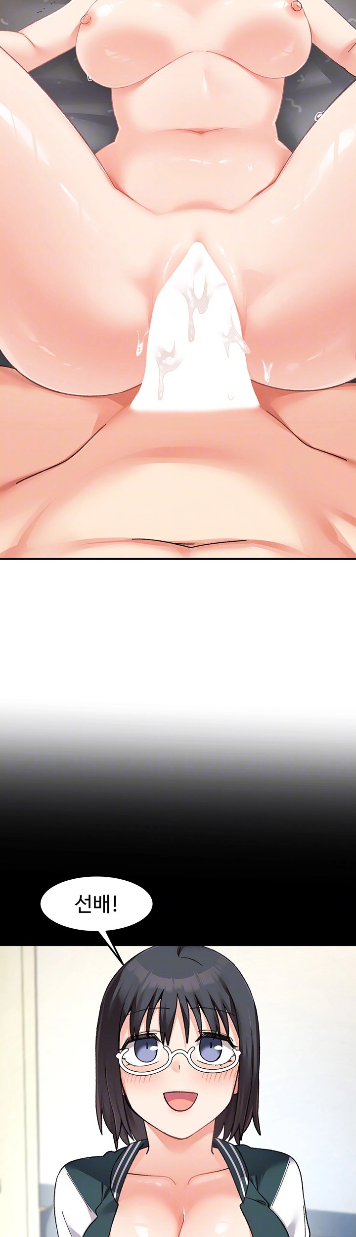 Doppelganger Female Friends Raw Chapter 20 Page 6