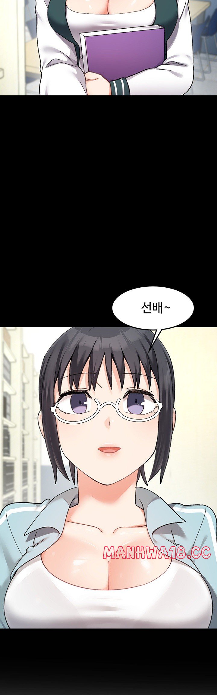 Doppelganger Female Friends Raw Chapter 20 Page 7