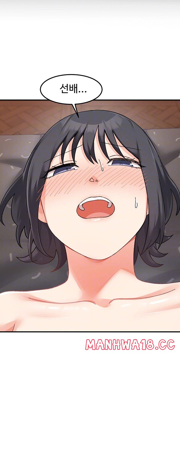 Doppelganger Female Friends Raw Chapter 20 Page 8