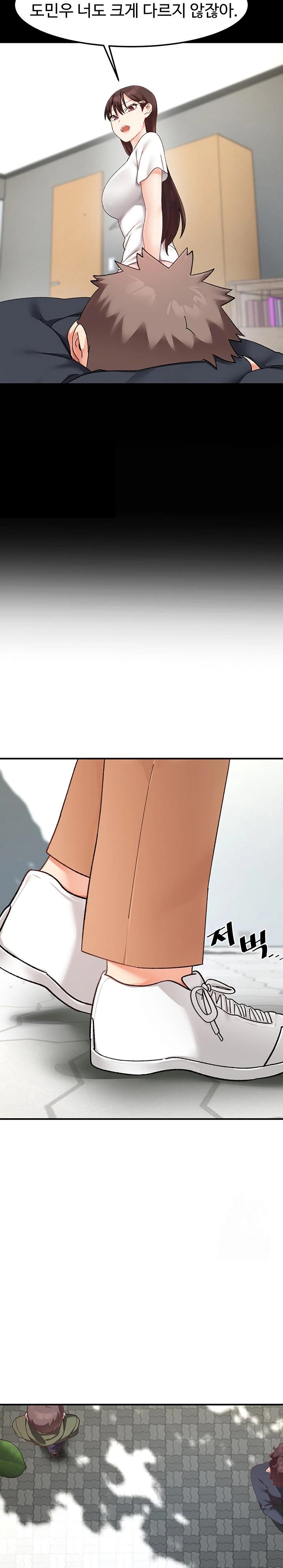 Doppelganger Female Friends Raw Chapter 21 Page 11