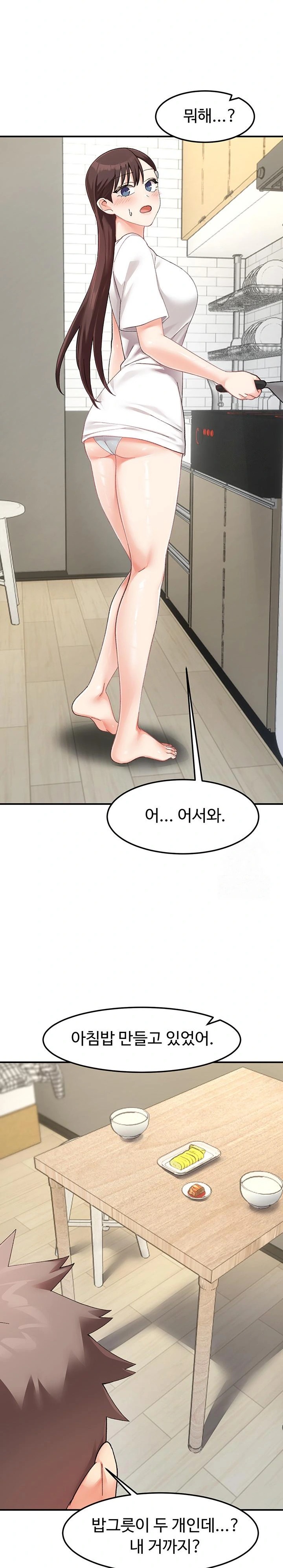 Doppelganger Female Friends Raw Chapter 21 Page 14