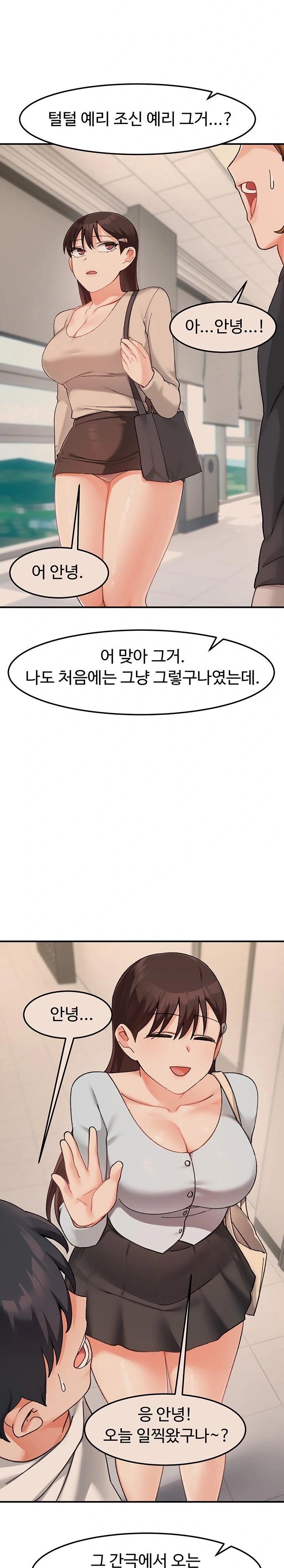 Doppelganger Female Friends Raw Chapter 21 Page 22