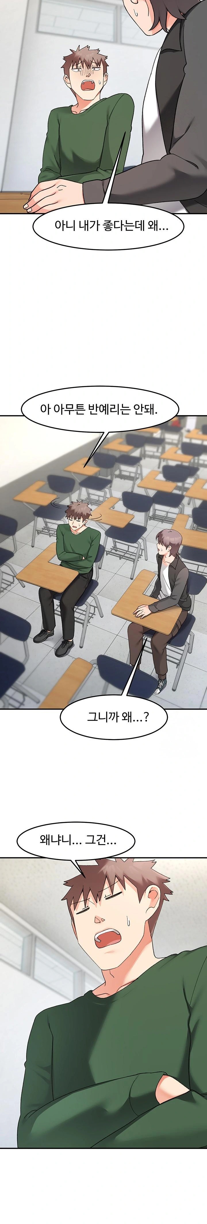 Doppelganger Female Friends Raw Chapter 21 Page 25